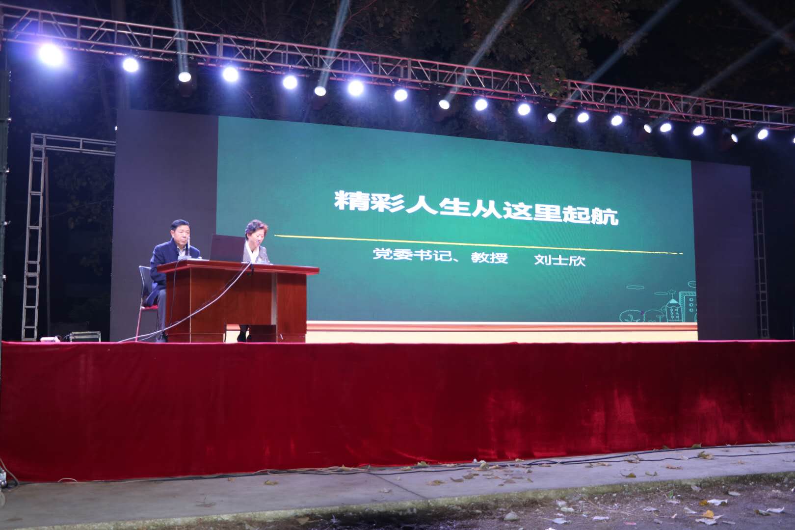 伟德(bevictor)官方网站