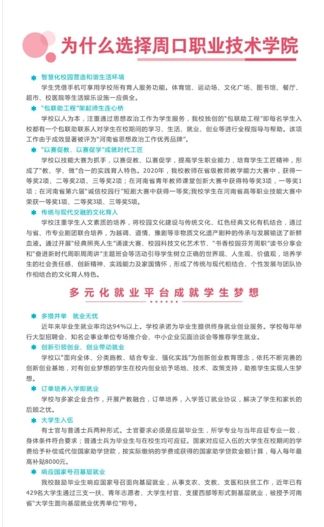 伟德(bevictor)官方网站