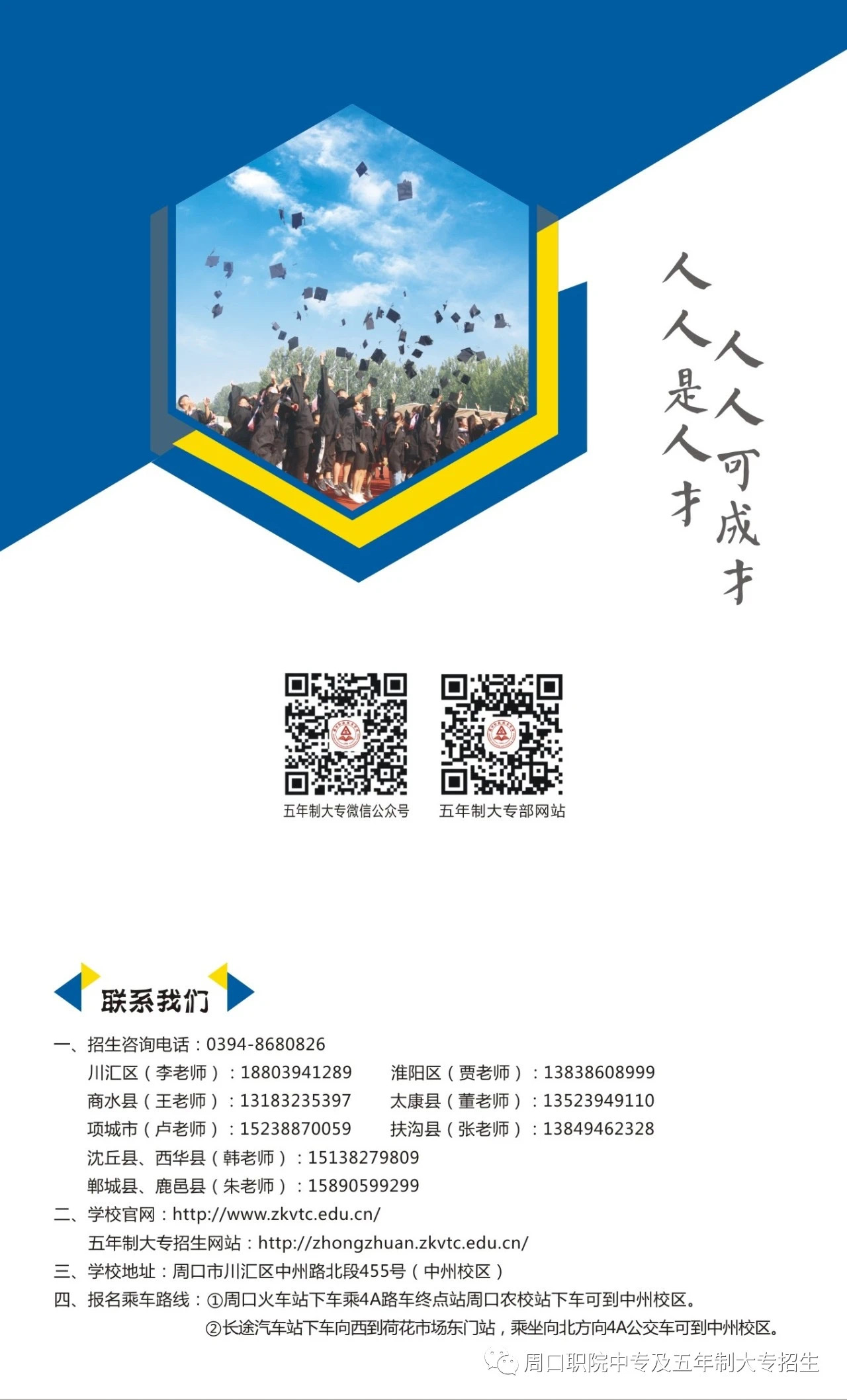 伟德(bevictor)官方网站