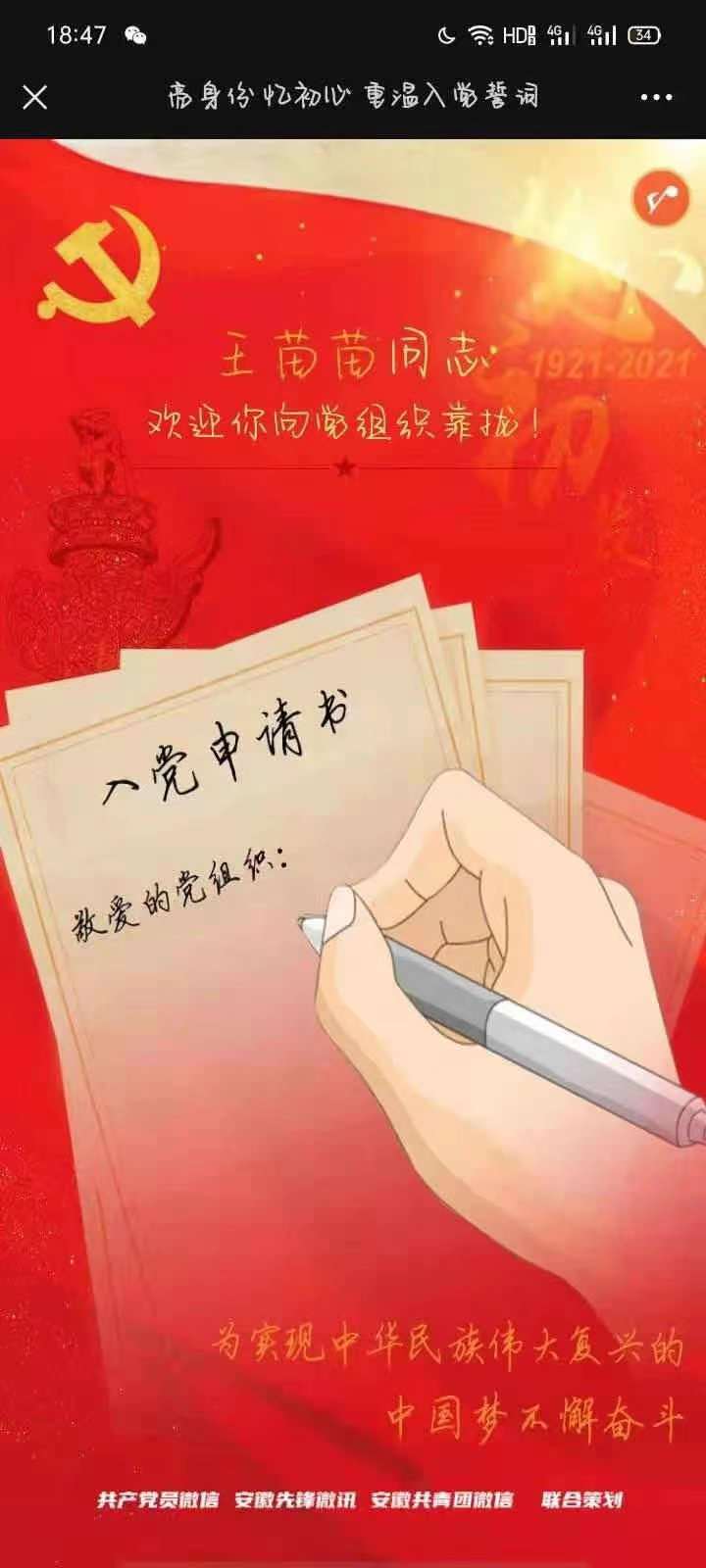 伟德(bevictor)官方网站