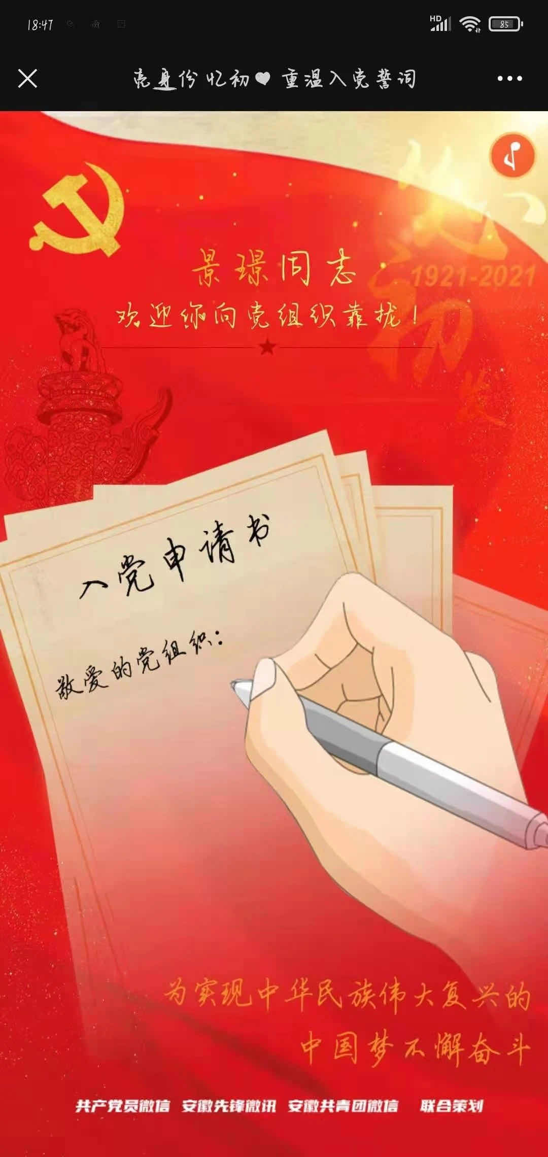 伟德(bevictor)官方网站