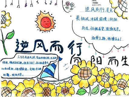 c16b693f08d736674901148410237f3