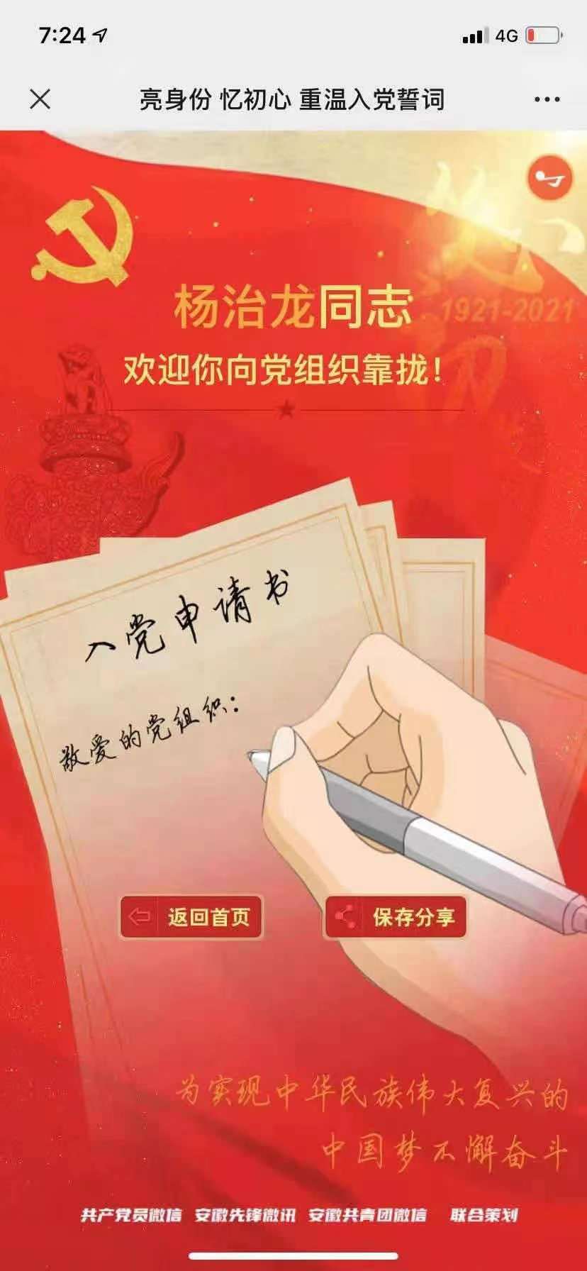 伟德(bevictor)官方网站