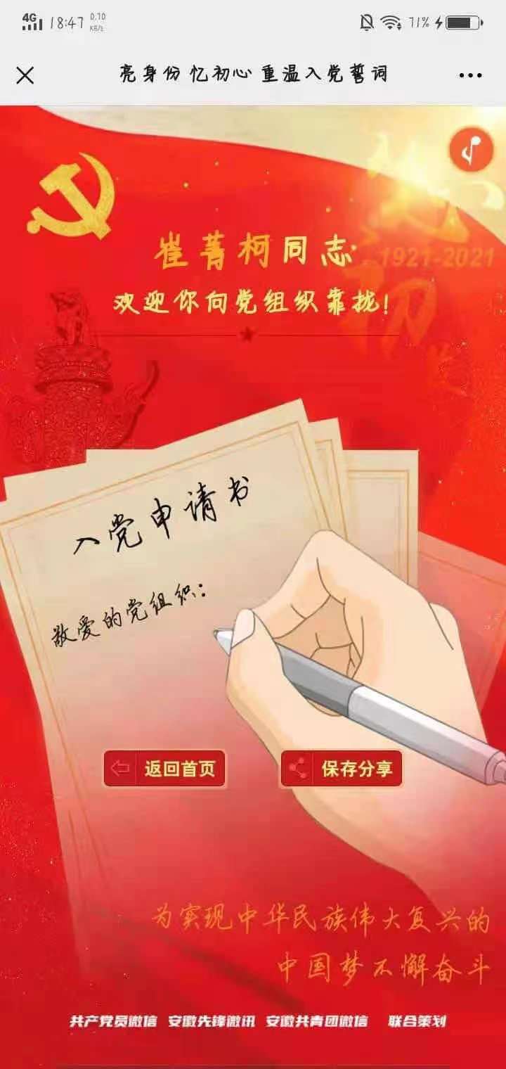 伟德(bevictor)官方网站