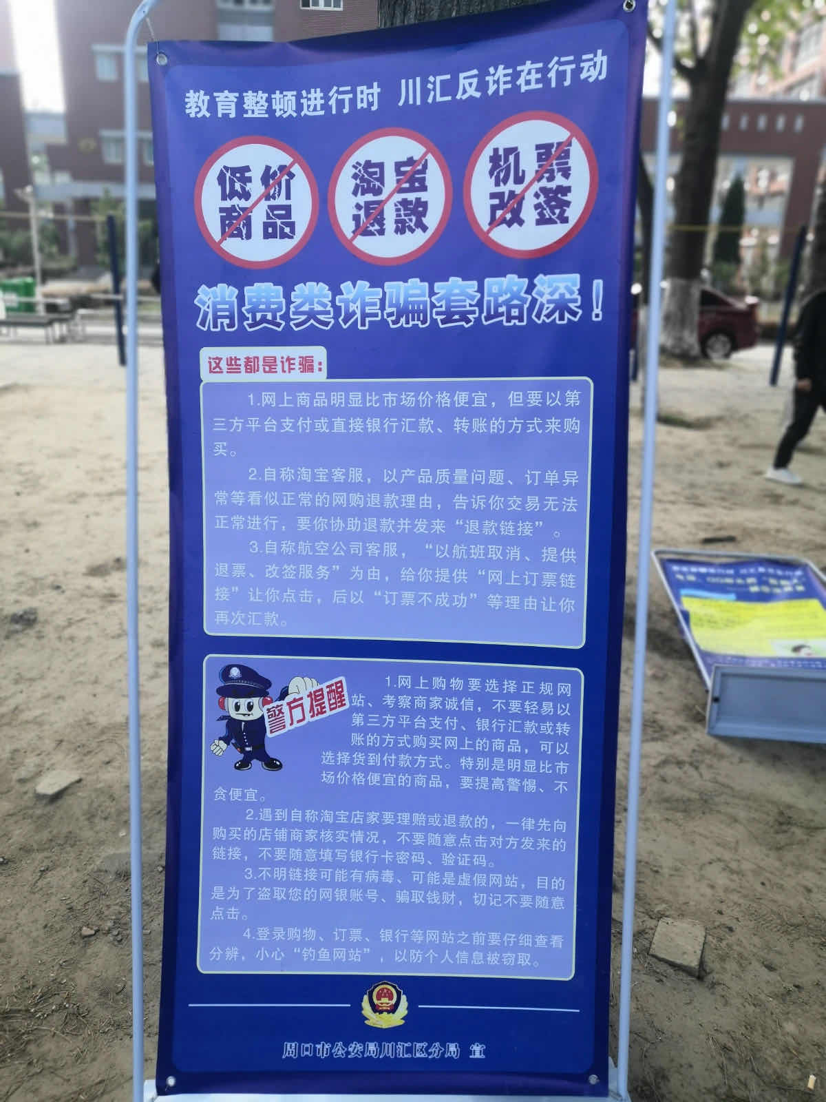 伟德(bevictor)官方网站