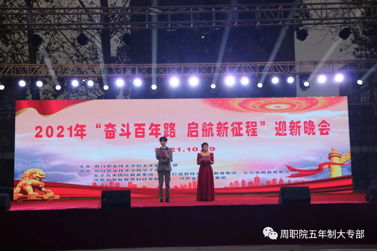 伟德(bevictor)官方网站