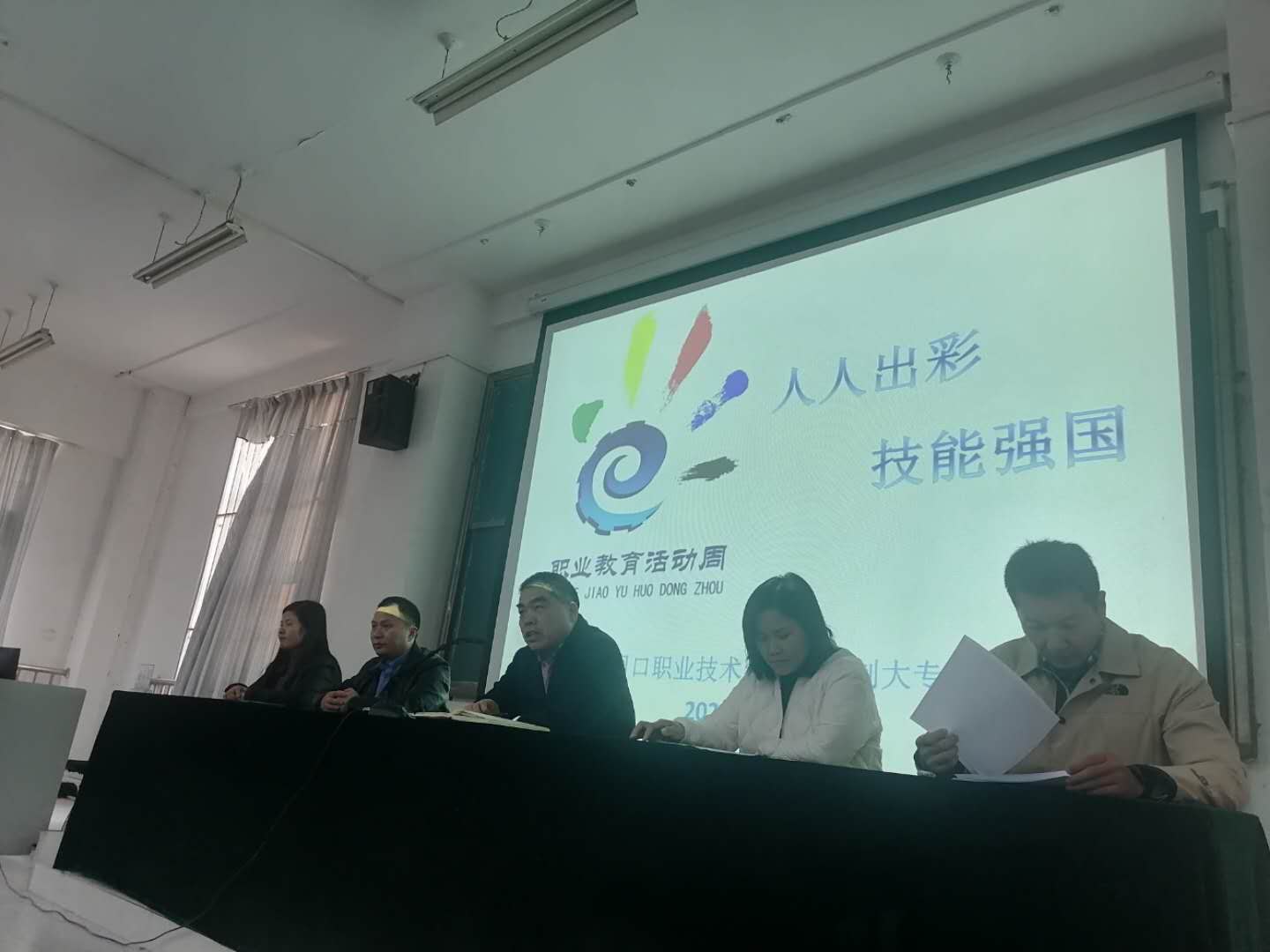 伟德(bevictor)官方网站