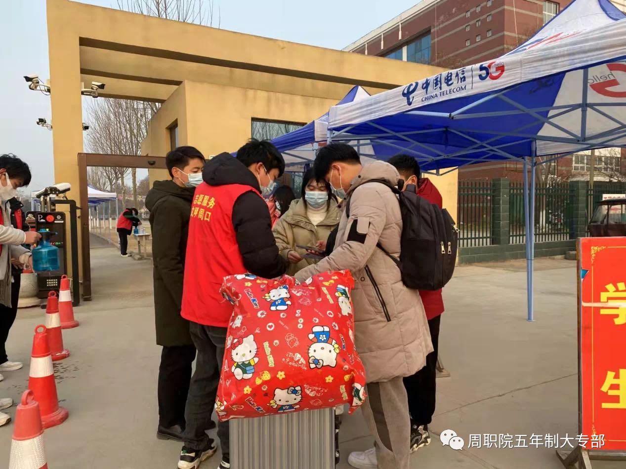 伟德(bevictor)官方网站