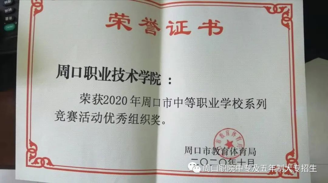 伟德(bevictor)官方网站