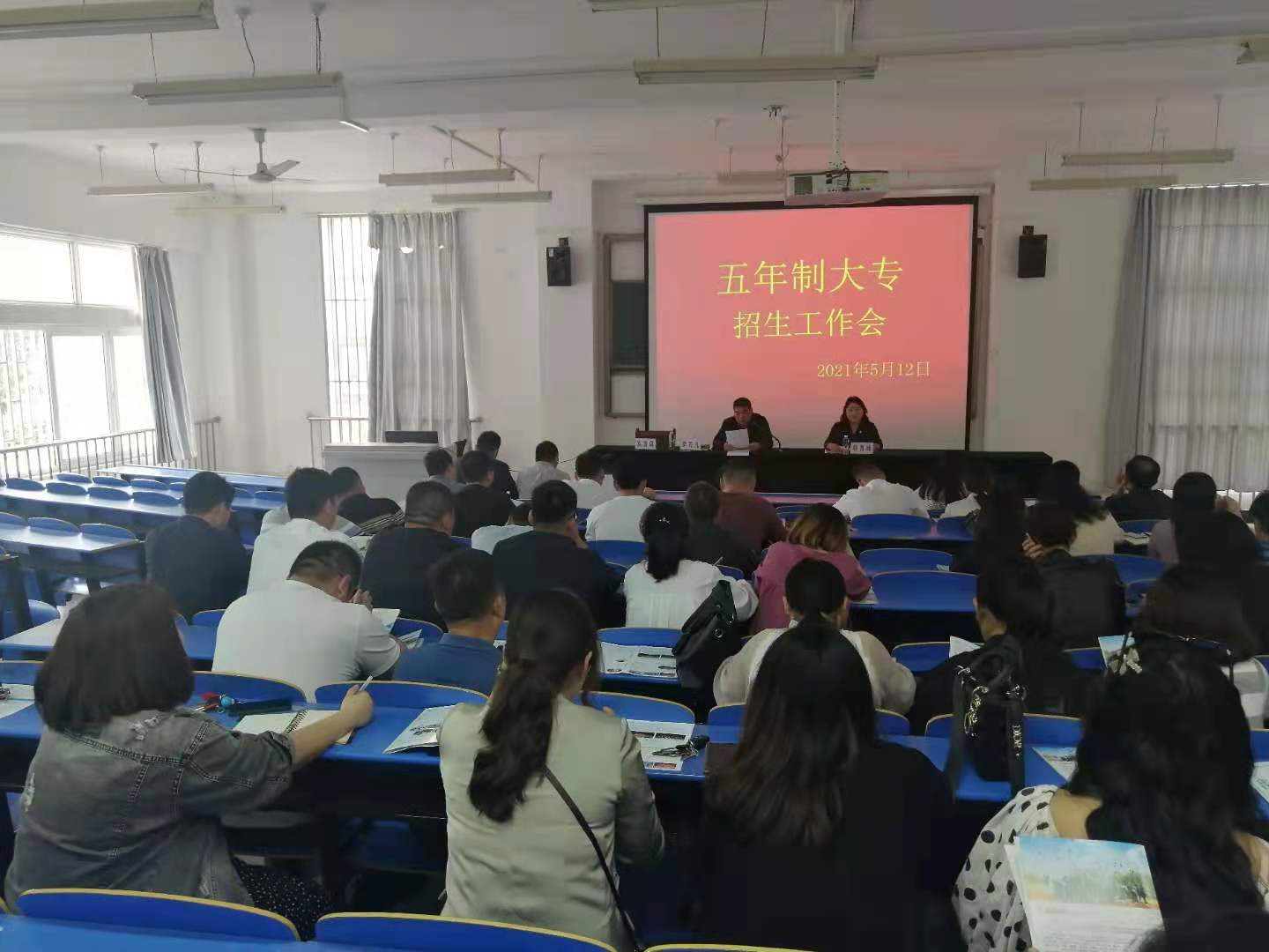 伟德(bevictor)官方网站