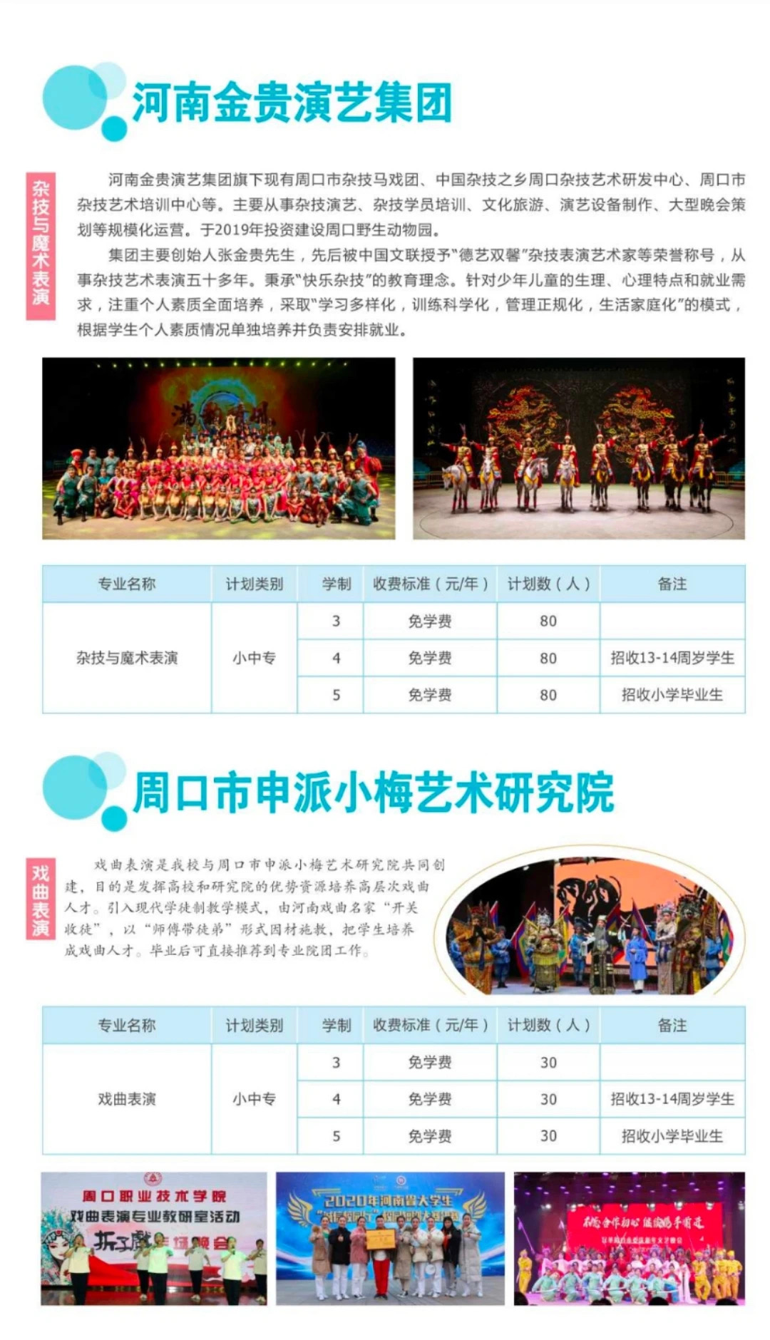 伟德(bevictor)官方网站