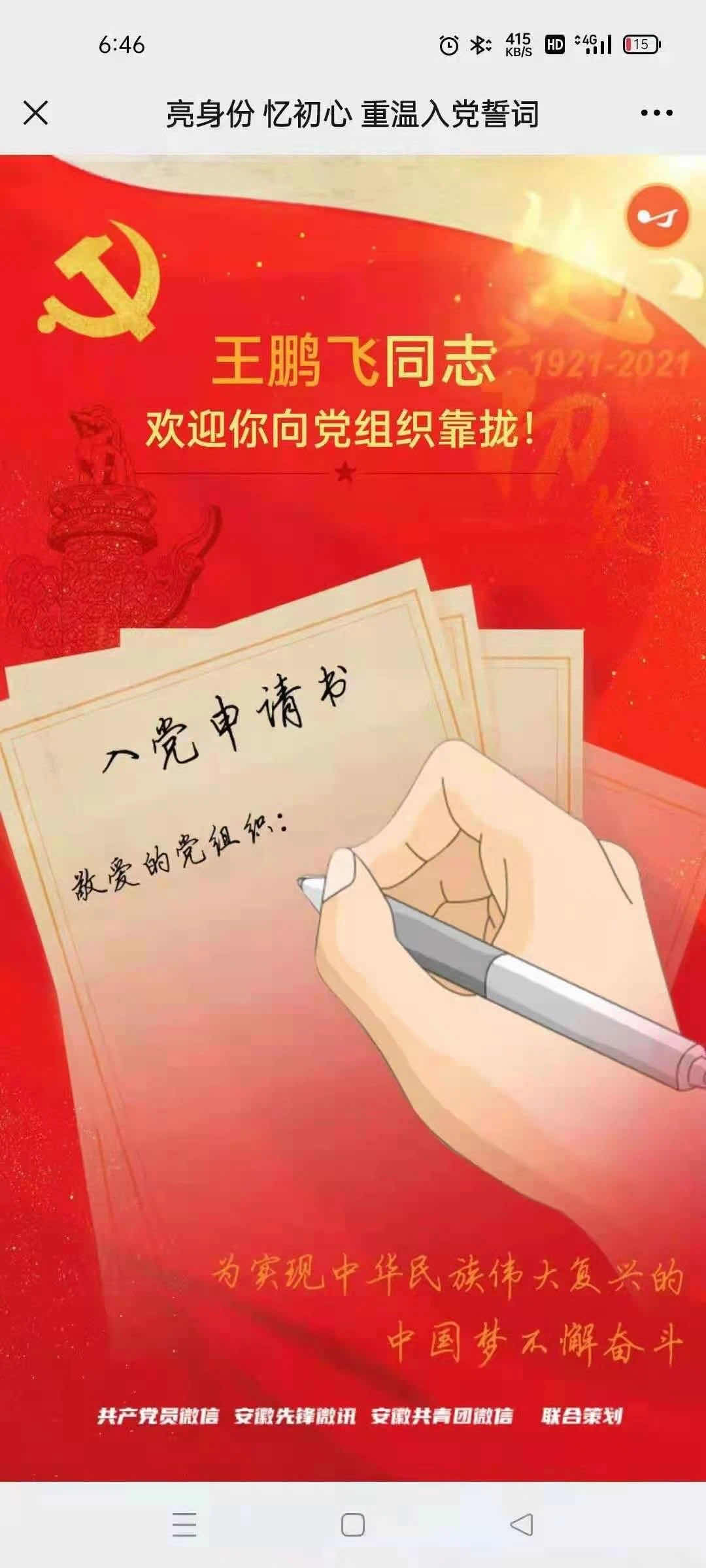 伟德(bevictor)官方网站