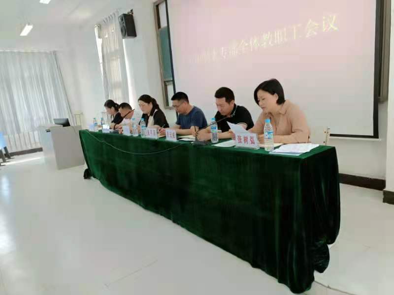 伟德(bevictor)官方网站