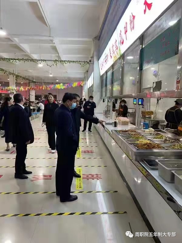 伟德(bevictor)官方网站