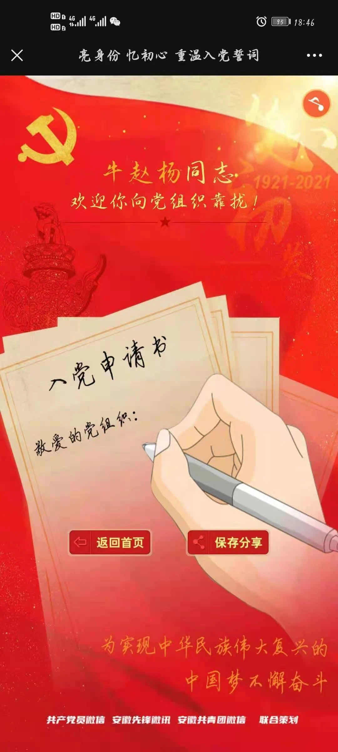 伟德(bevictor)官方网站