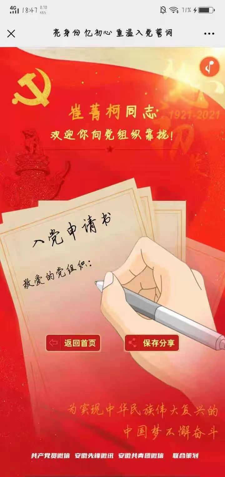 伟德(bevictor)官方网站