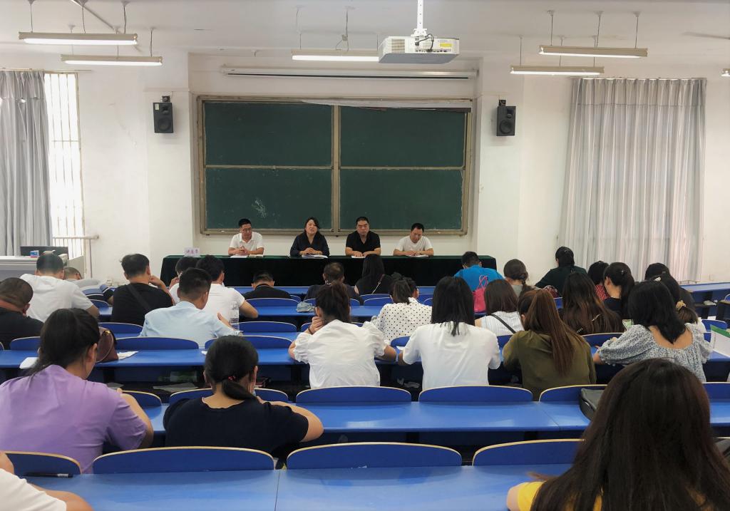 伟德(bevictor)官方网站