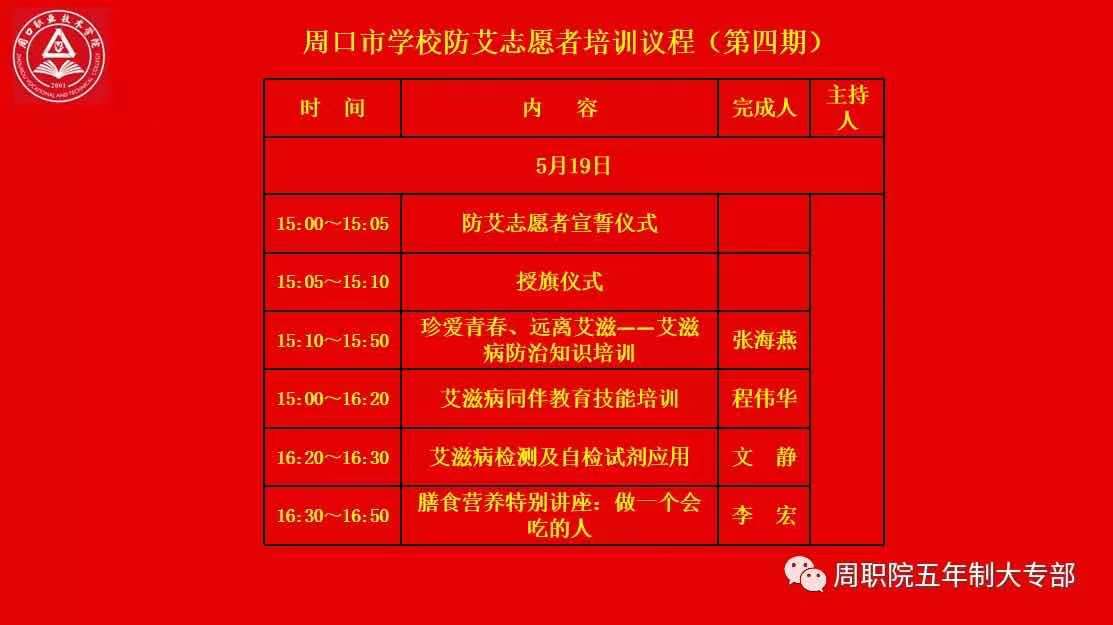 伟德(bevictor)官方网站