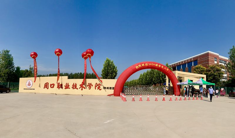 伟德(bevictor)官方网站