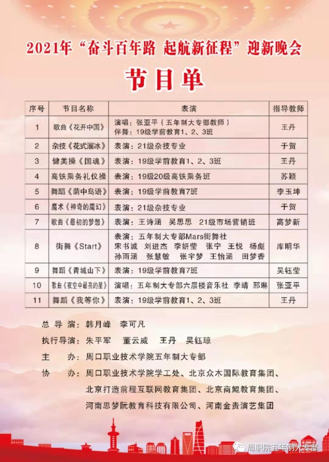 伟德(bevictor)官方网站