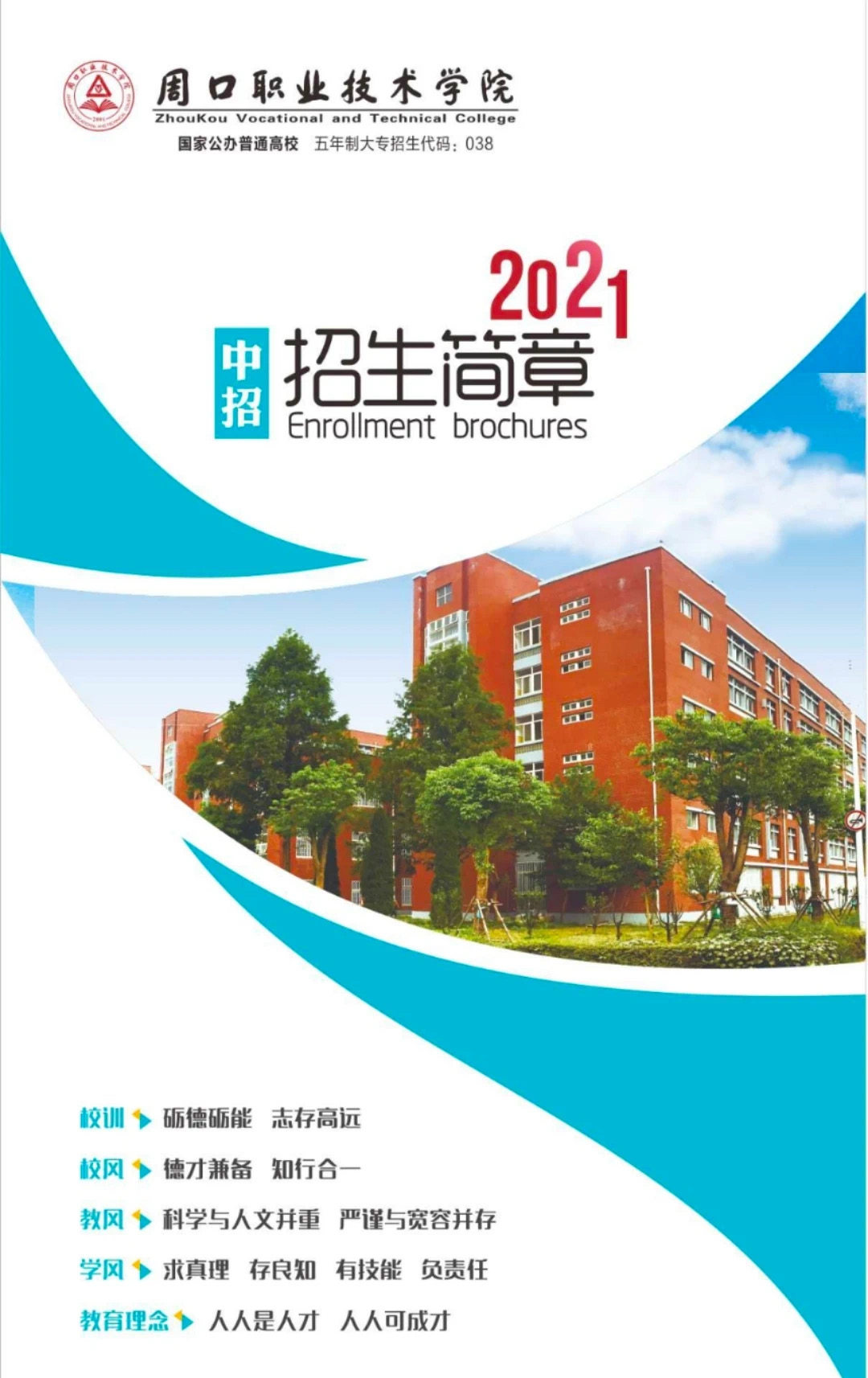 伟德(bevictor)官方网站