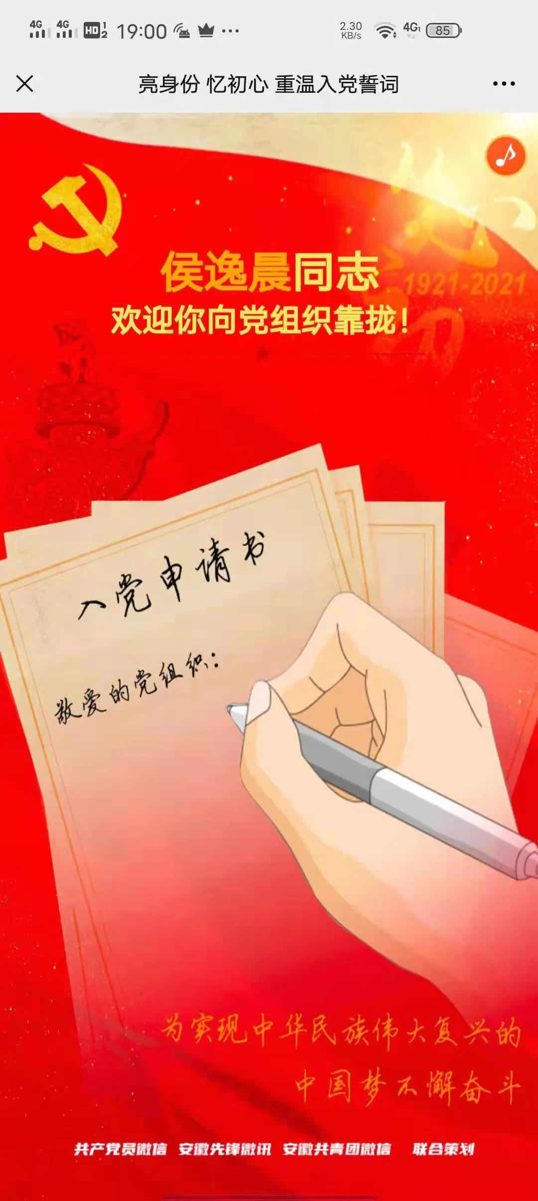 伟德(bevictor)官方网站