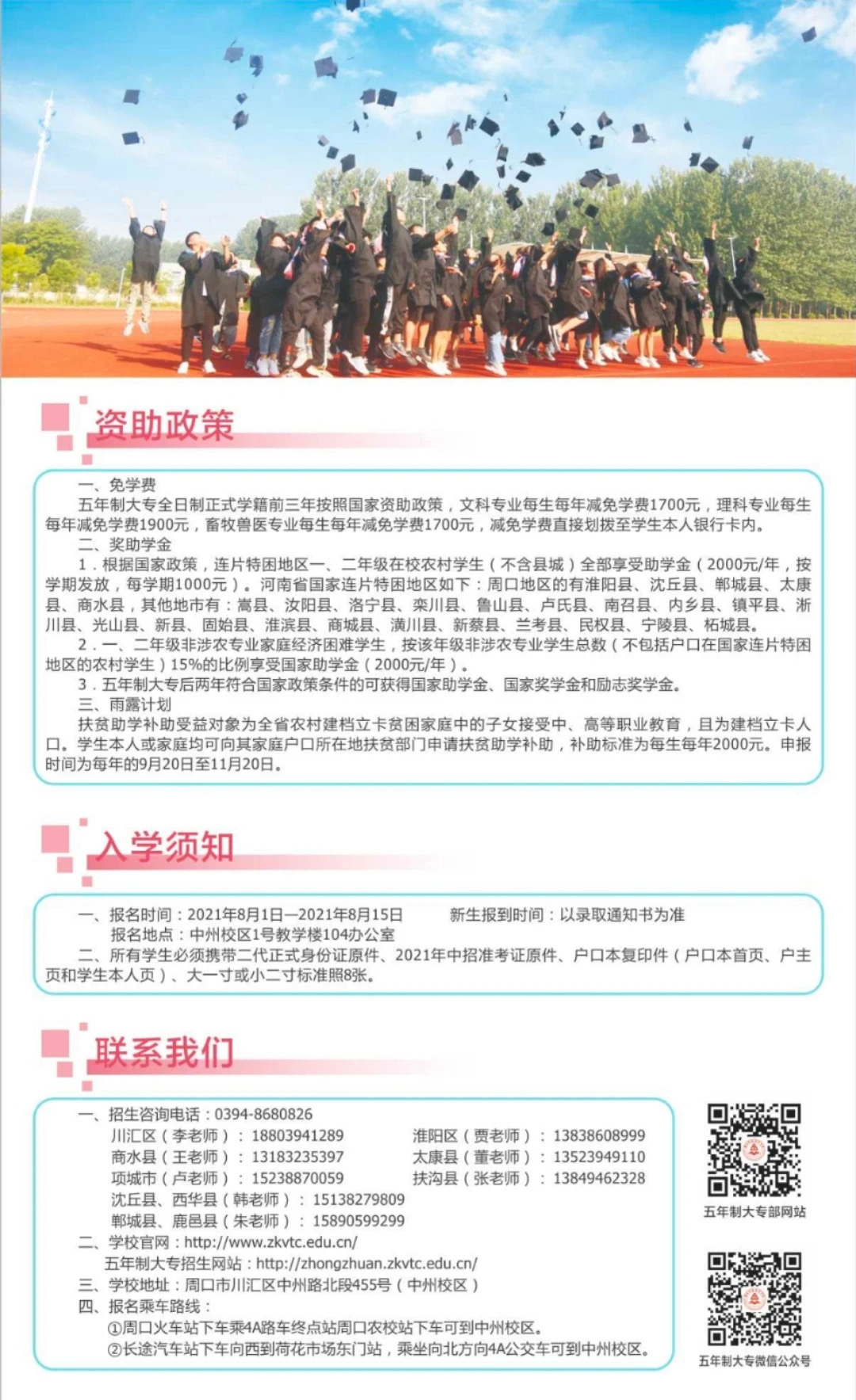 伟德(bevictor)官方网站