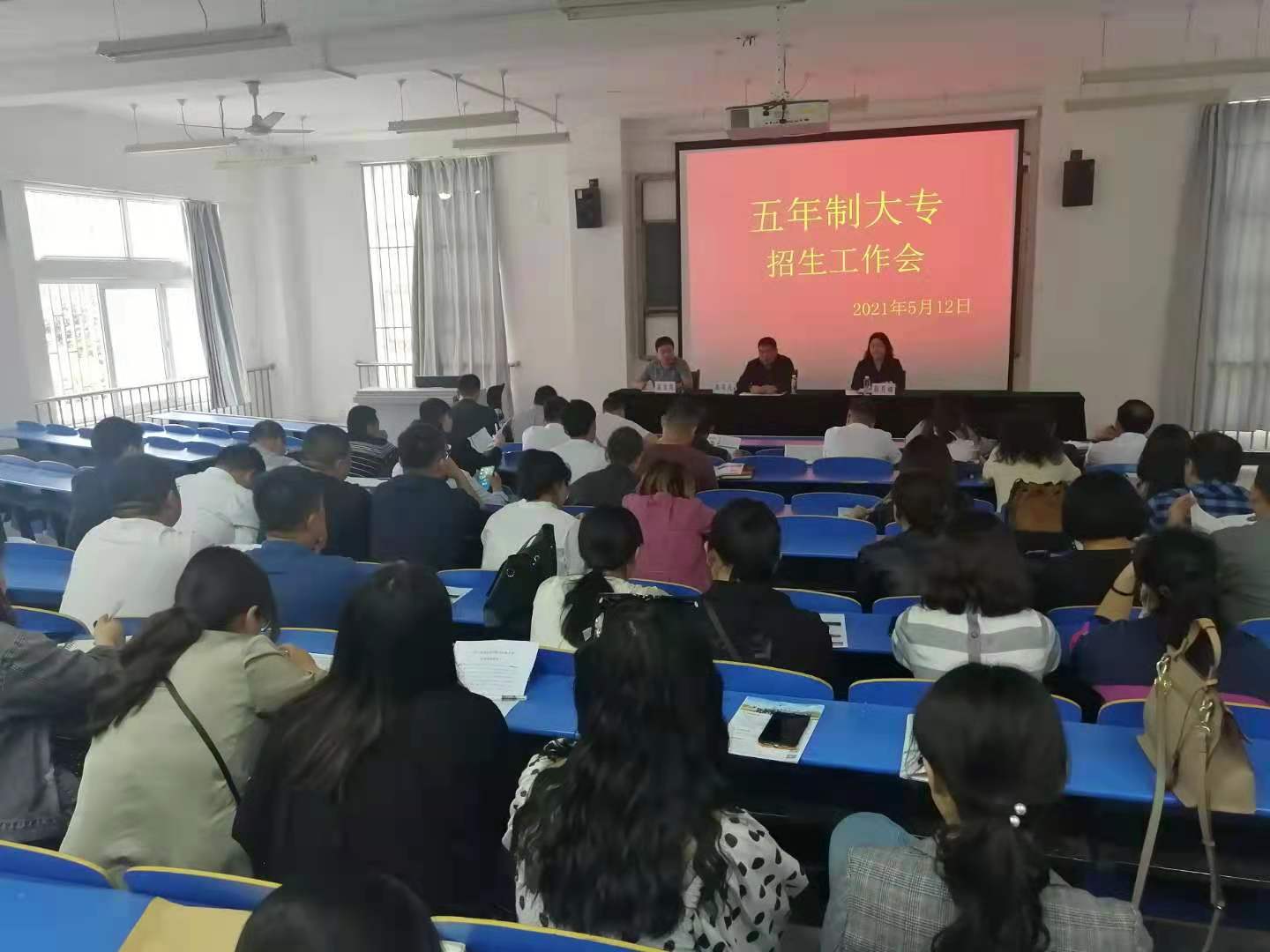 伟德(bevictor)官方网站